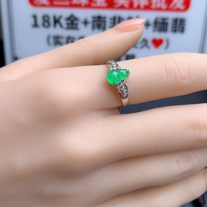 18K金镶嵌戒指翡翠