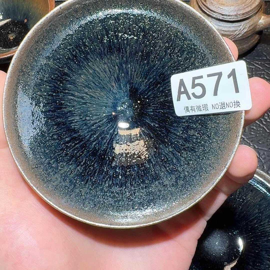 茶盏571陶瓷茶盏茶具