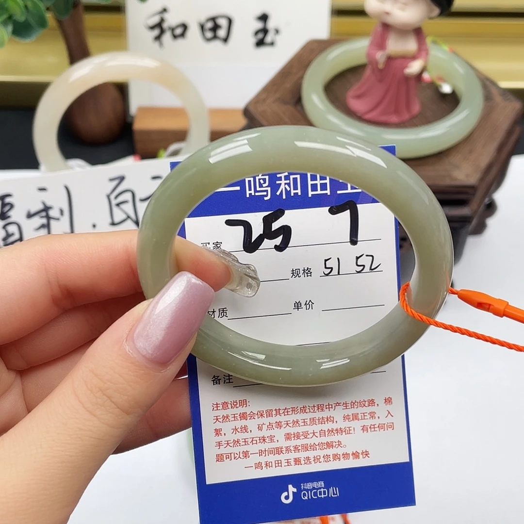 和田玉未镶嵌手镯