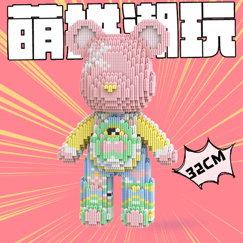 萌拼潮玩32厘米萌力熊之Q版千千公主拼接环保拼装益智积木玩具