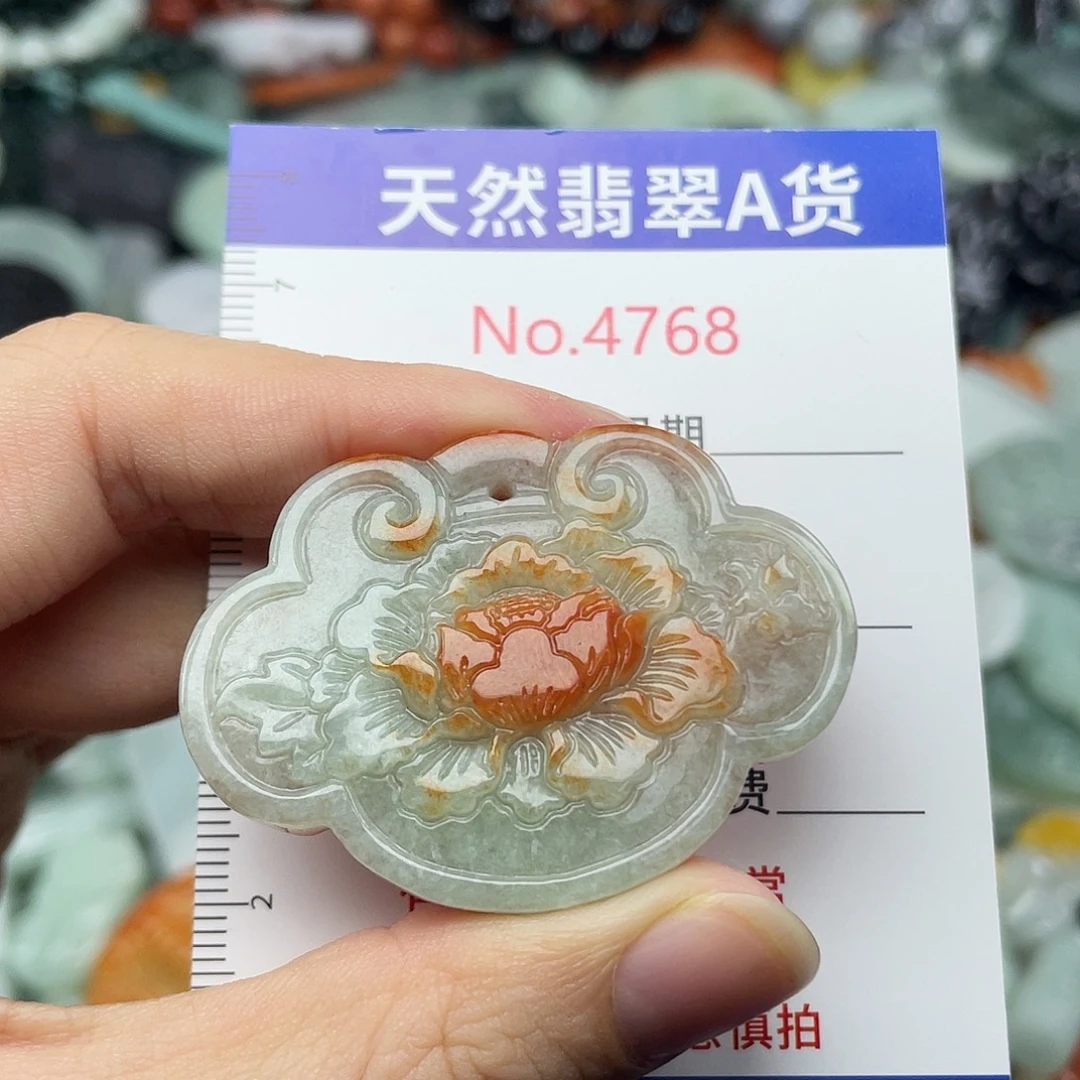 翡翠未镶嵌挂件4768