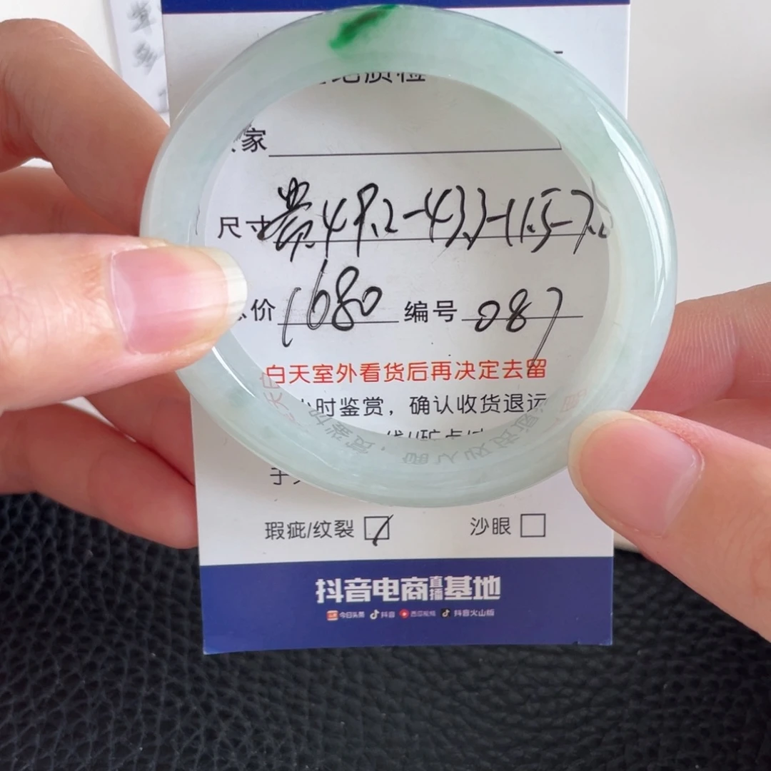 翡翠未镶嵌手镯翡翠手镯