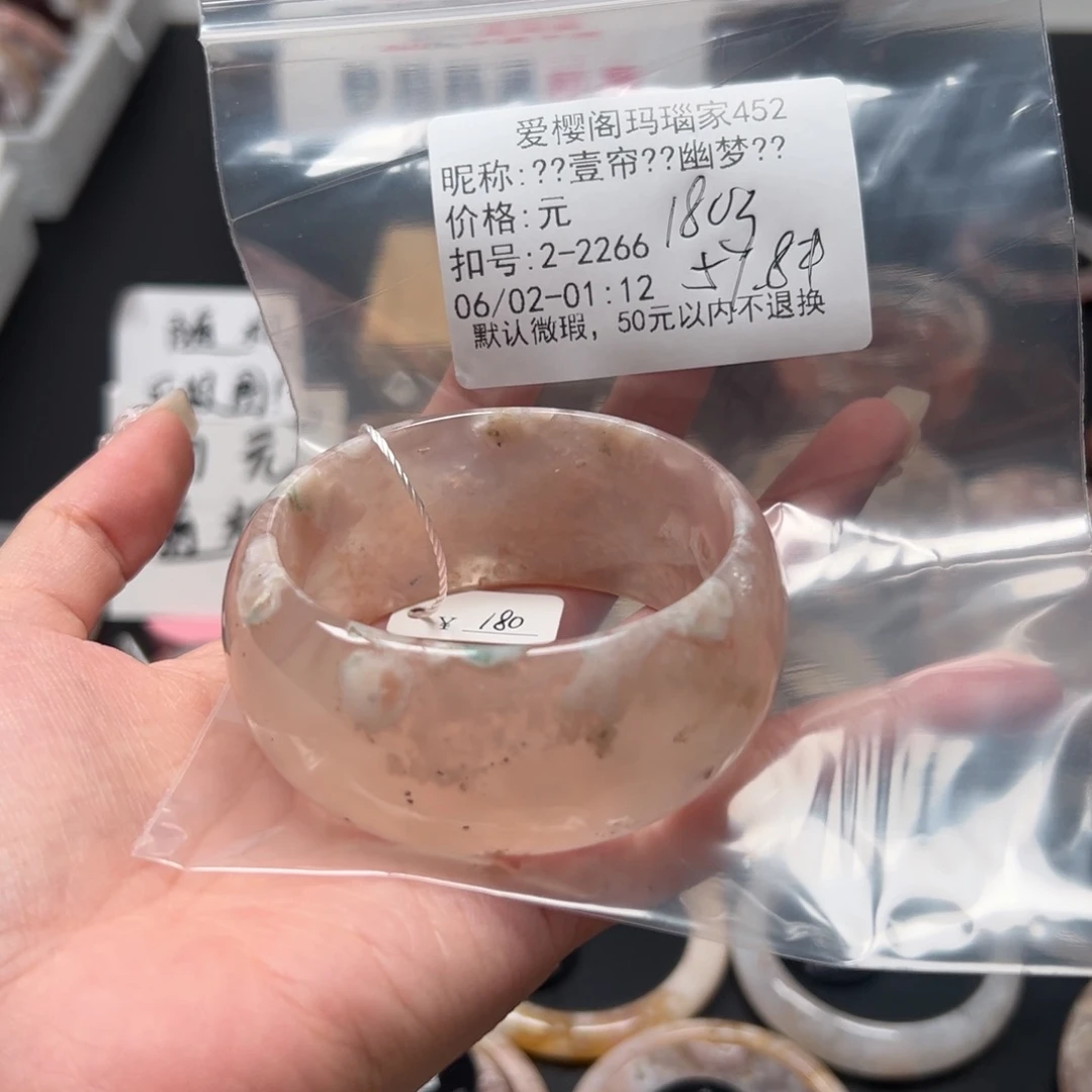 玛瑙/玉髓手镯合金?****?