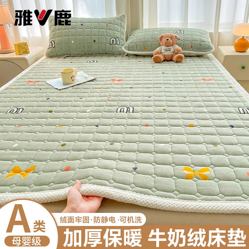 V/雅鹿冬季牛奶绒床垫加厚夹棉床褥垫保暖床单学生宿舍单人床护垫