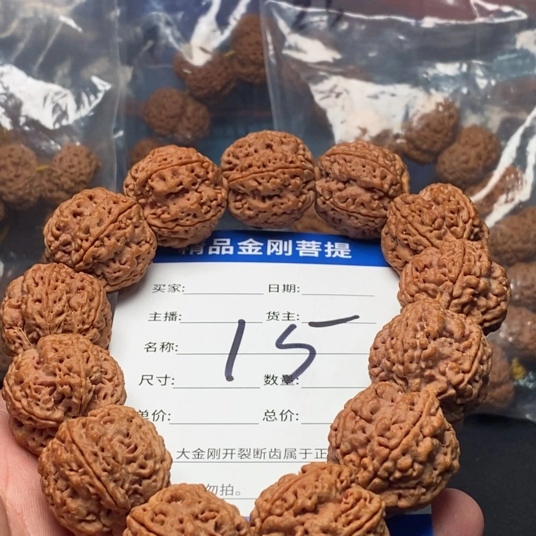 手串金刚菩提15号大金刚