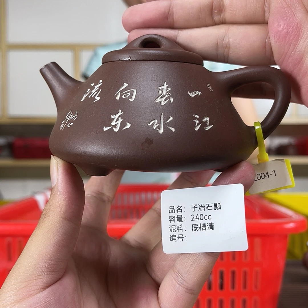 茶壶紫砂紫砂艺术