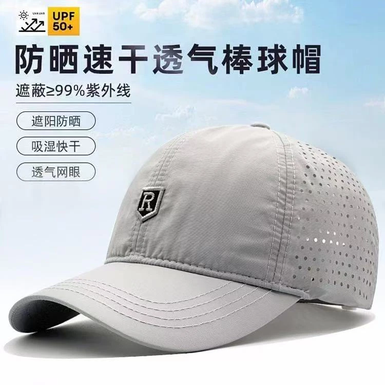 透气网眼鸭舌帽男士大头围帽子夏季速干运动棒球帽男夏天户外薄款