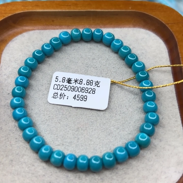 未镶嵌绿松石手链