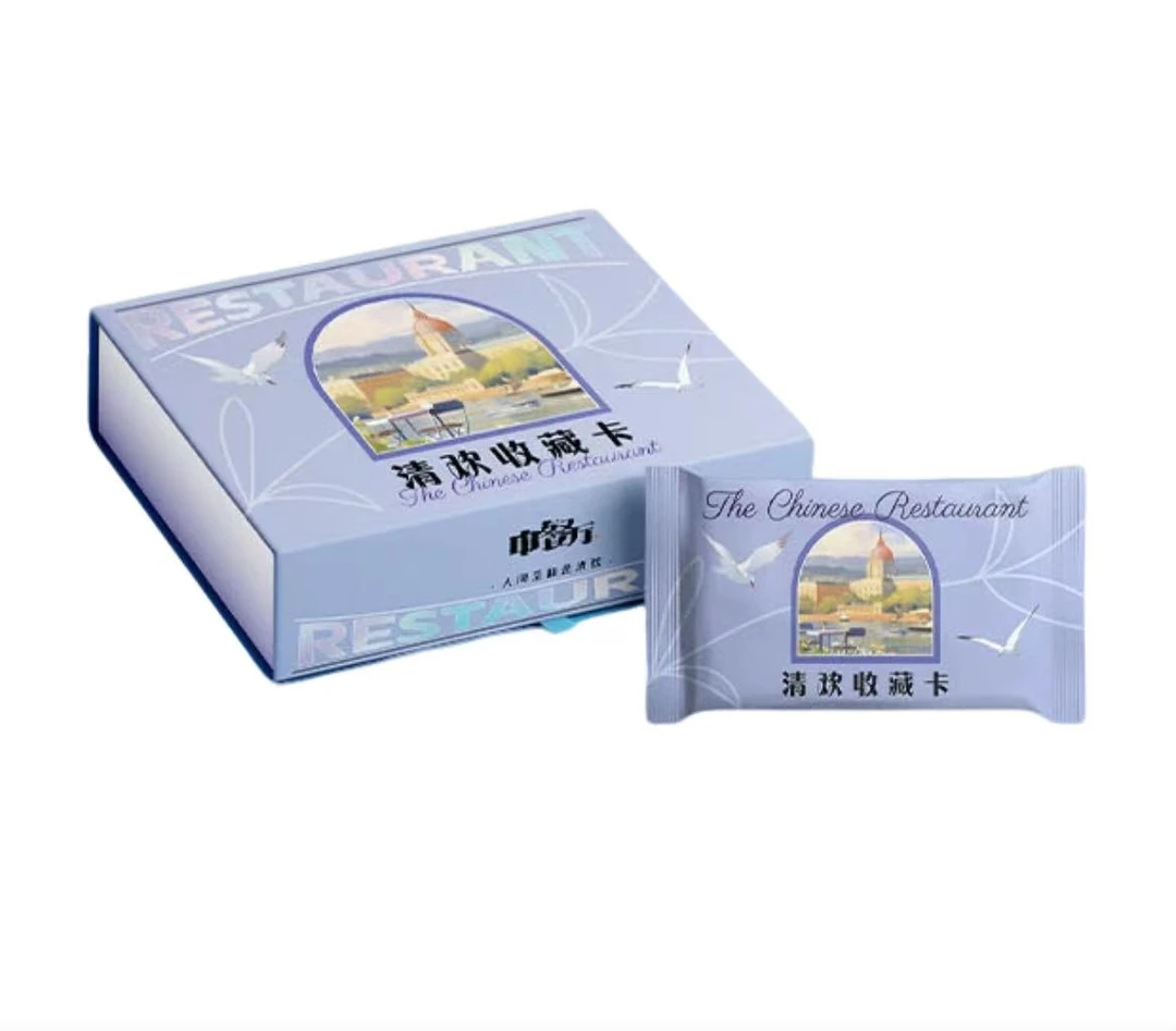 【对对碰】小芒 《中餐厅》第二弹清欢正版收藏卡牌【代拆】