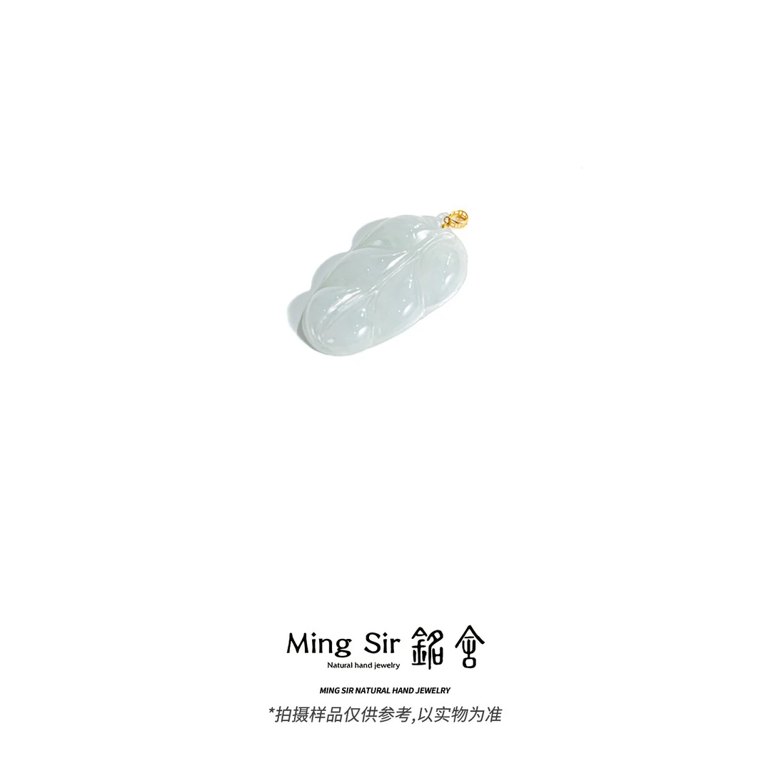 翡翠叶子吊坠（多样性发其一）