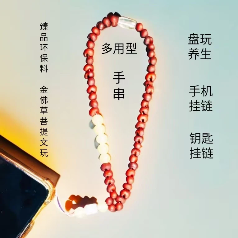 手链 菩提籽元宝珠形老料手串女款通财运串珠挂链高级感男士长链