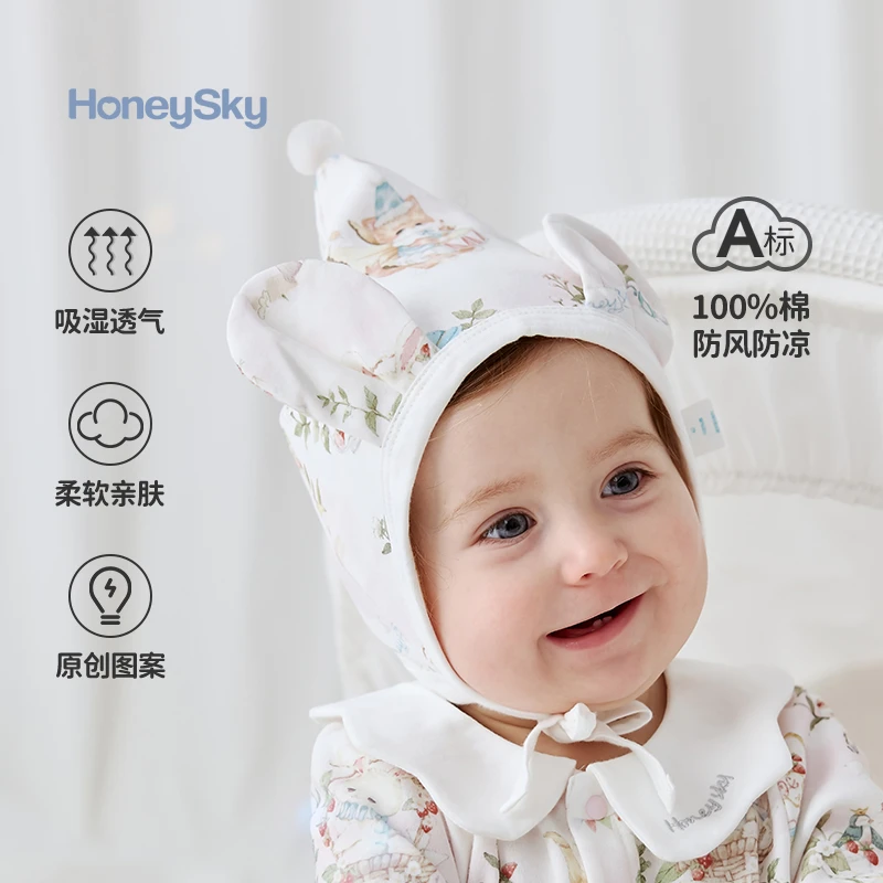 哈尼天空新生婴儿胎帽春秋季可爱女宝护囟门帽初生宝宝纯棉帽子