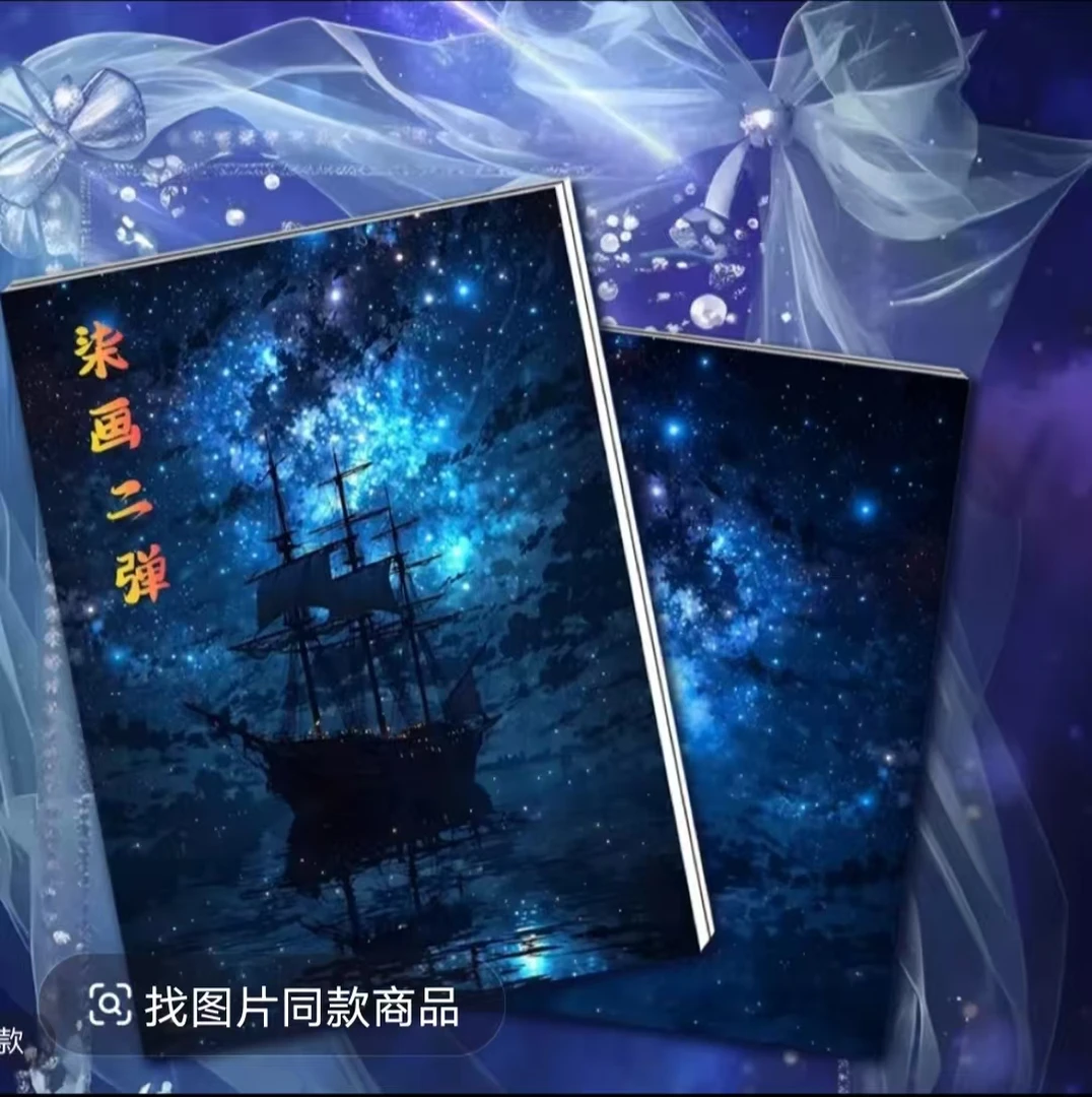 【平拆】海贼王二创卡牌柒画第二弹收藏卡牌系列