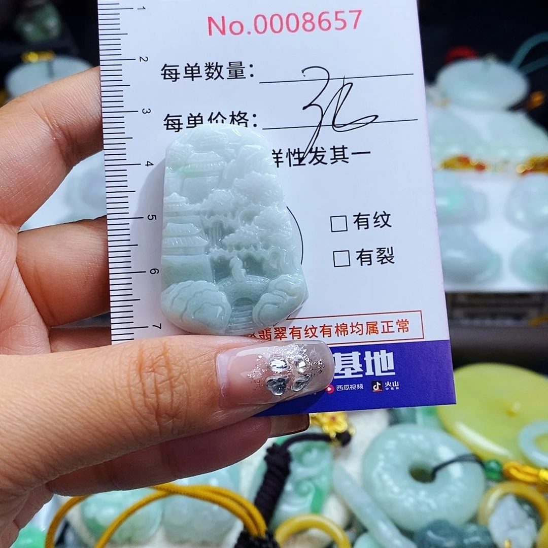 翡翠未镶嵌毛衣链8657