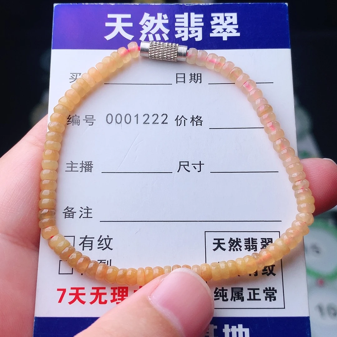 翡翠未镶嵌手链翡翠