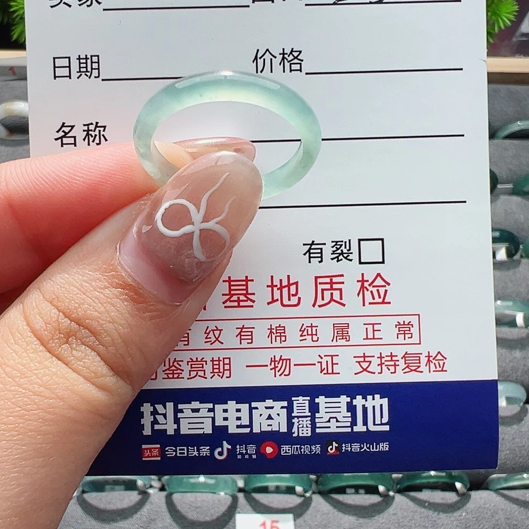 翡翠戒指未镶嵌戒指