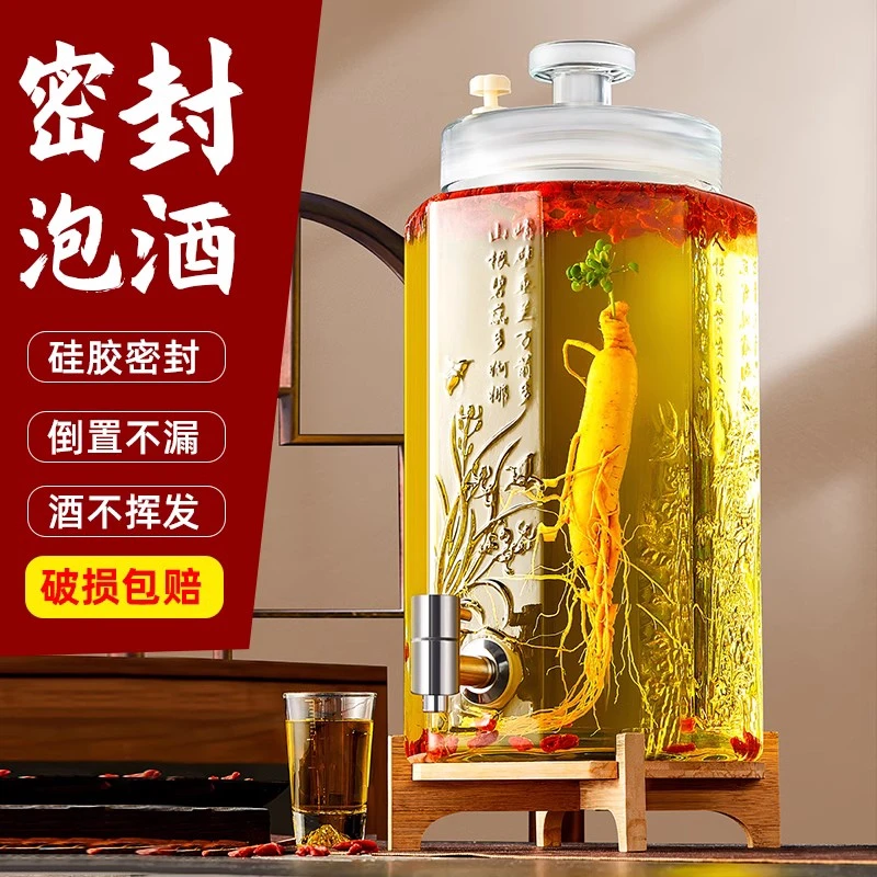 长期泡酒专用玻璃瓶密封罐高档泡酒瓶存酒容器大酒缸泡酒罐酒坛子