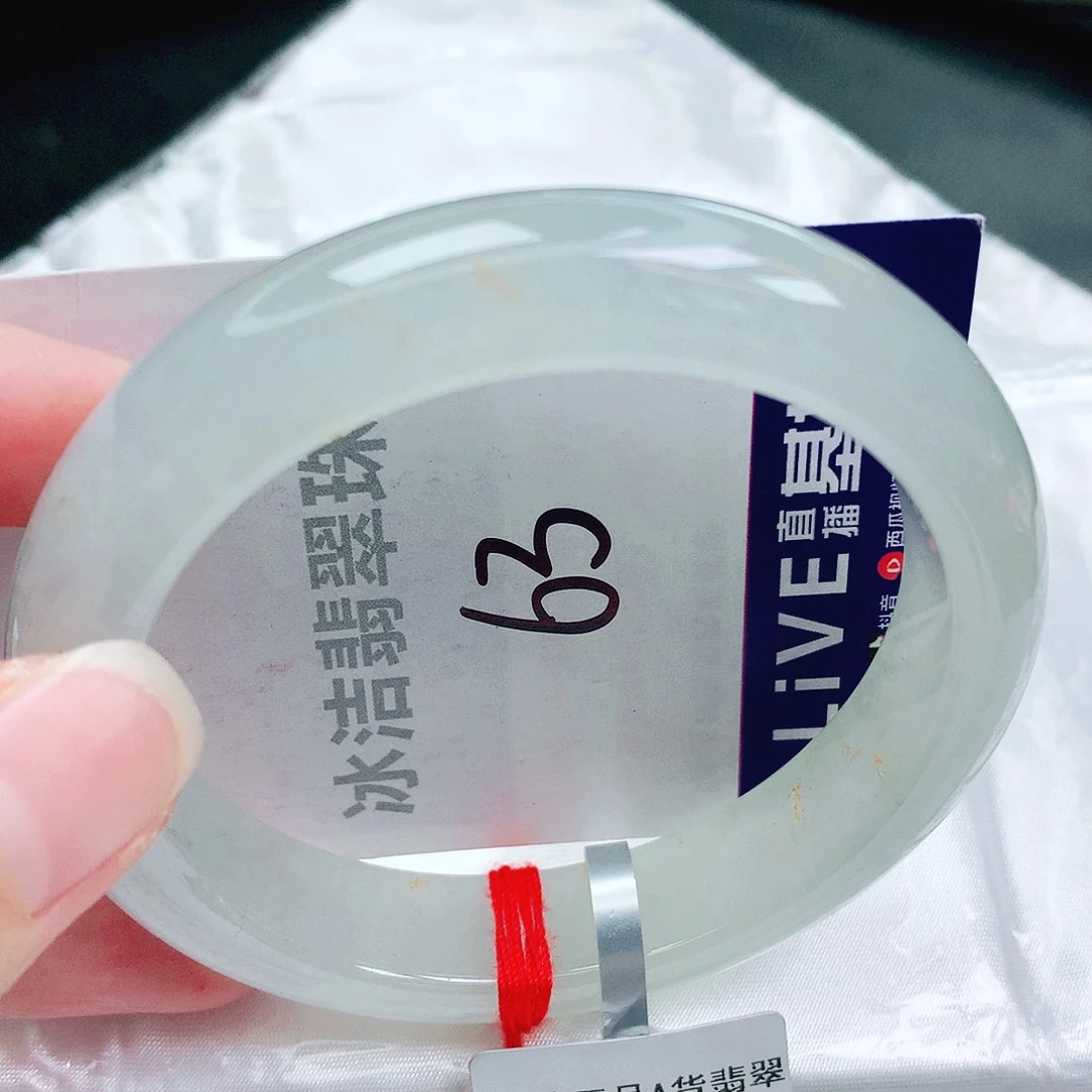 未镶嵌手镯翡翠緬甸天然A貨翡翠手鐲