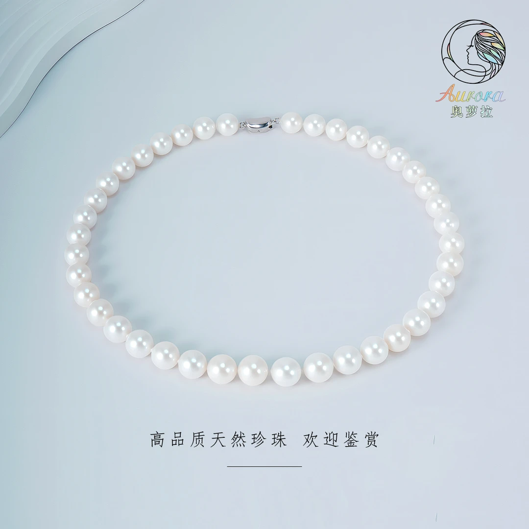【奥萝拉珠宝】  淡水珍珠 项链  9-11mm 白色 时尚 百搭  #ZL194