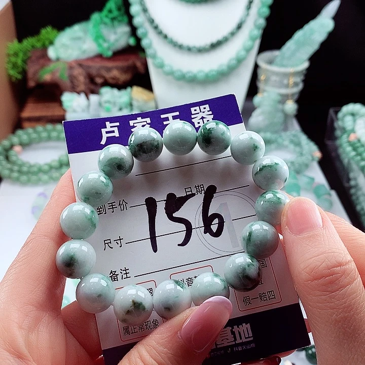 翡翠手链未镶嵌卡13.2