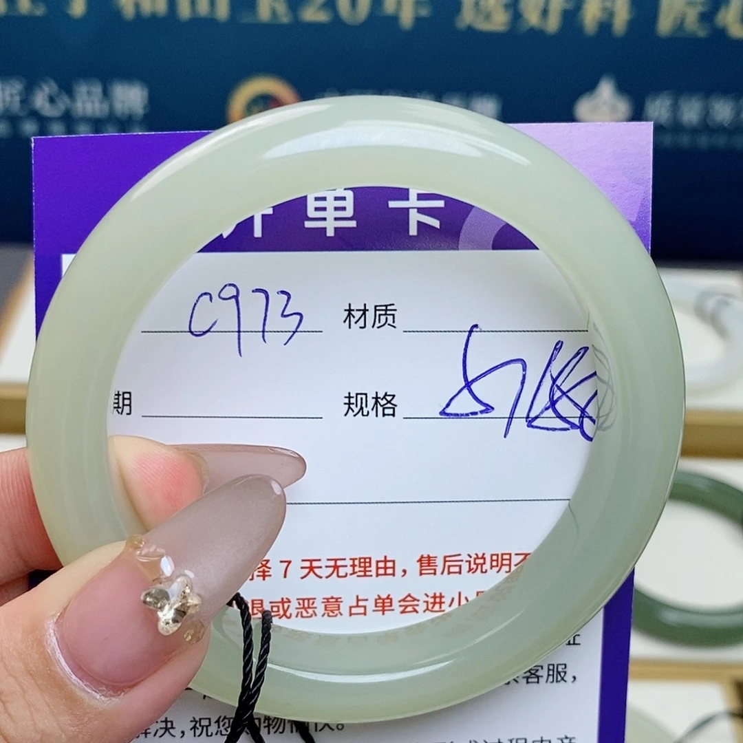 和田玉未镶嵌手镯az