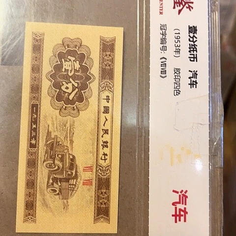 一分一张一分一张WB.5刀