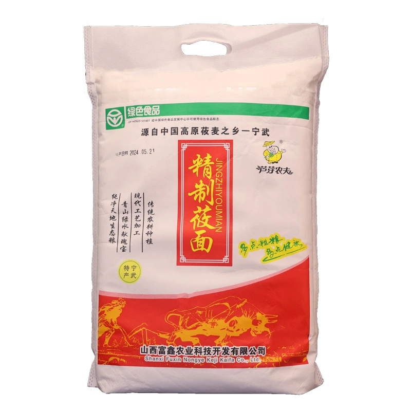 山西宁武精制莜面10斤