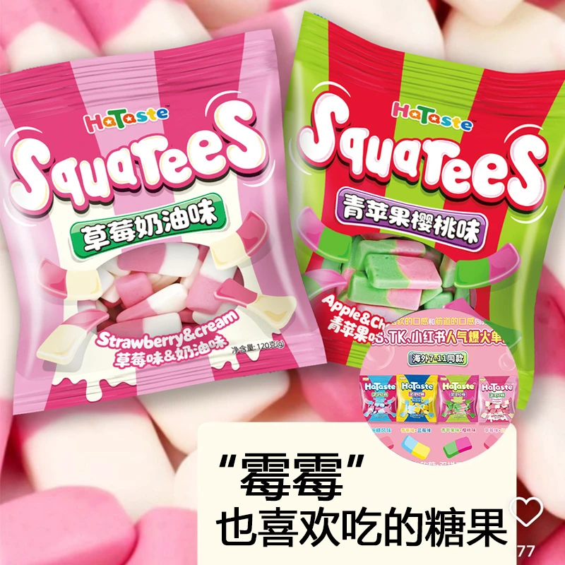 海外便利店同款明星同款 软糖水果可爱网红儿童糖果创意造型零食