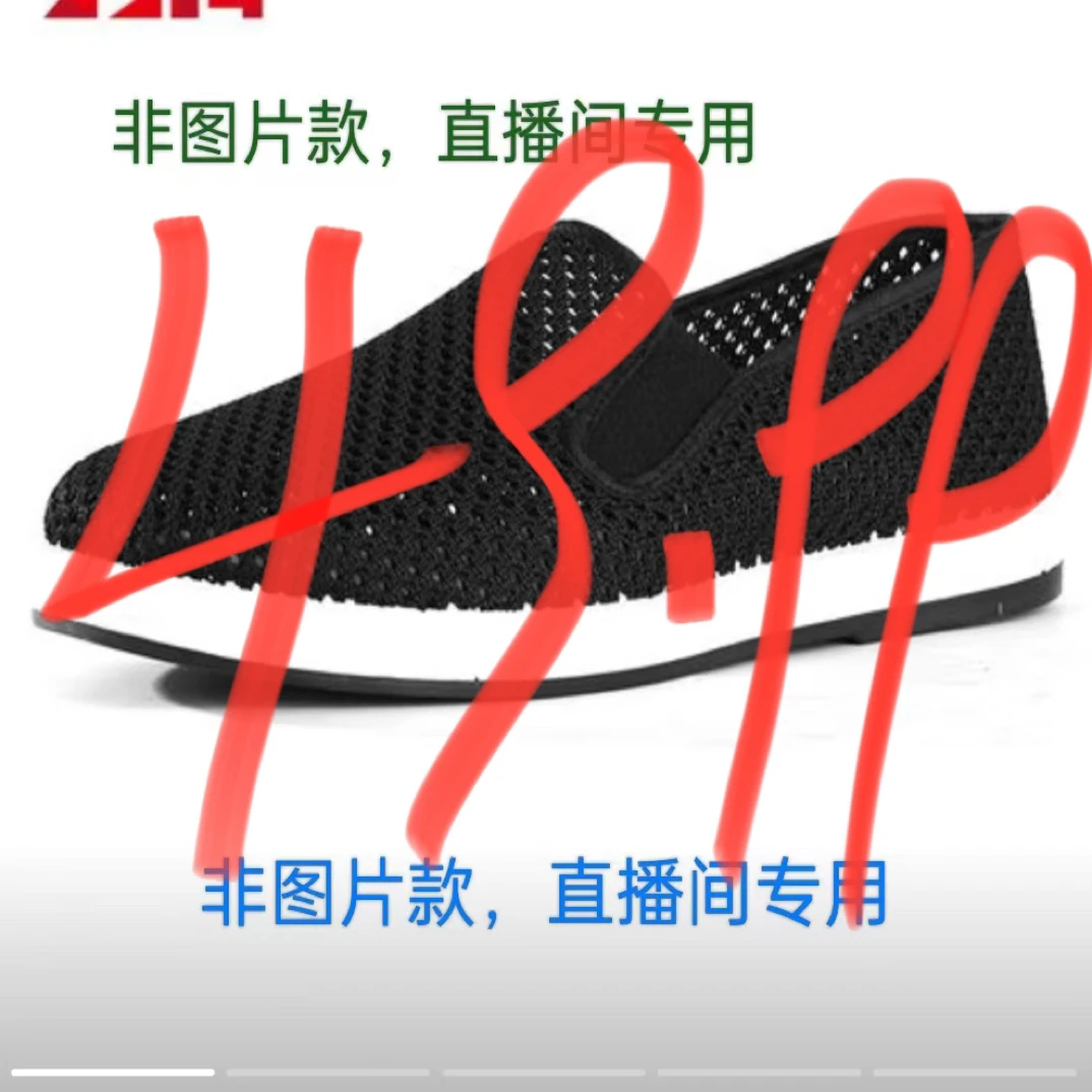 休闲低帮透气春秋情侣休闲帆布鞋运动夏季潮鞋百搭