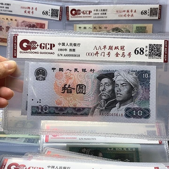 A A早期双冠，000开门号金马号