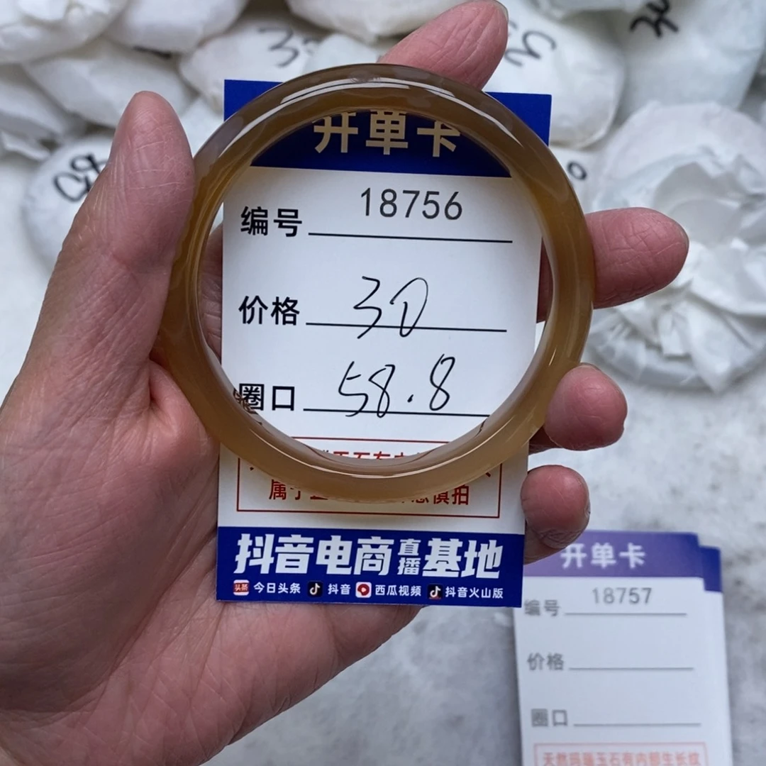 玛瑙/玉髓手镯未镶嵌756