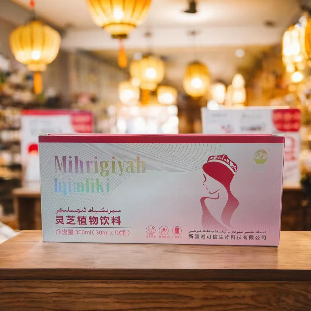 灵芝植物饮料 adaat