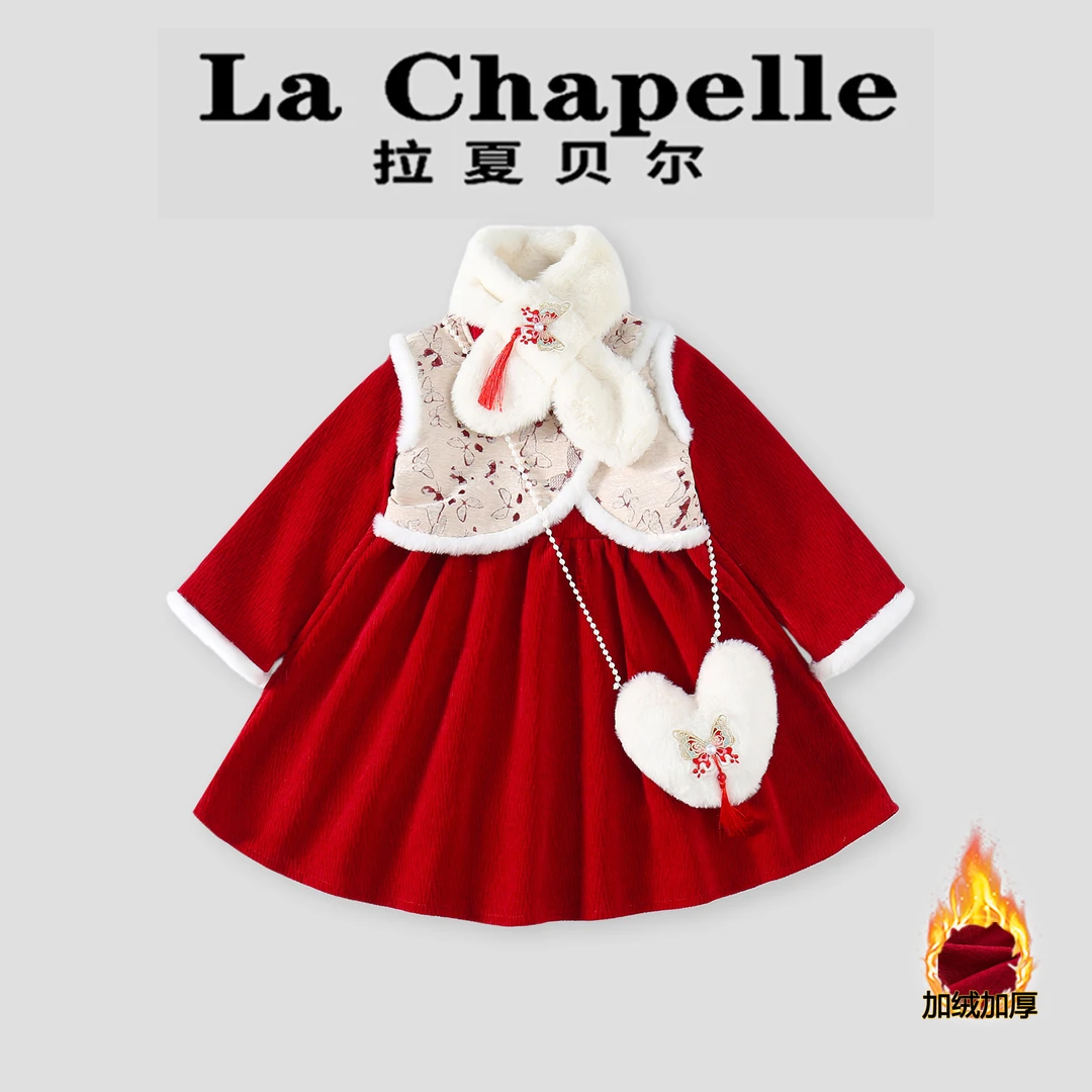 La Chapelle【拉夏贝尔】冬季新中式时尚假两件加绒连衣裙LA2769