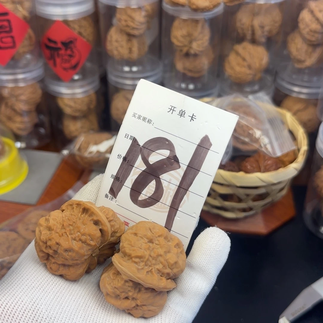 吊坠文玩核桃蛤蟆