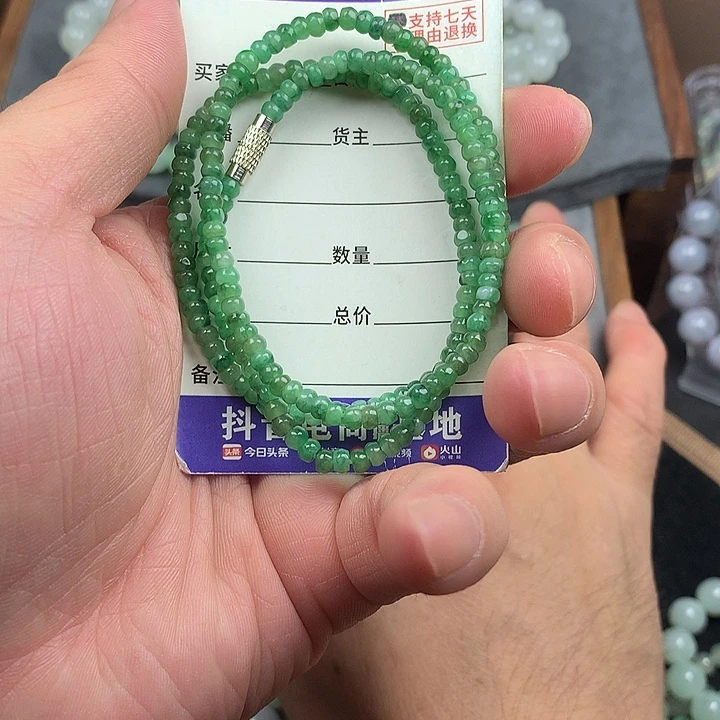 翡翠未镶嵌手链卡3.8