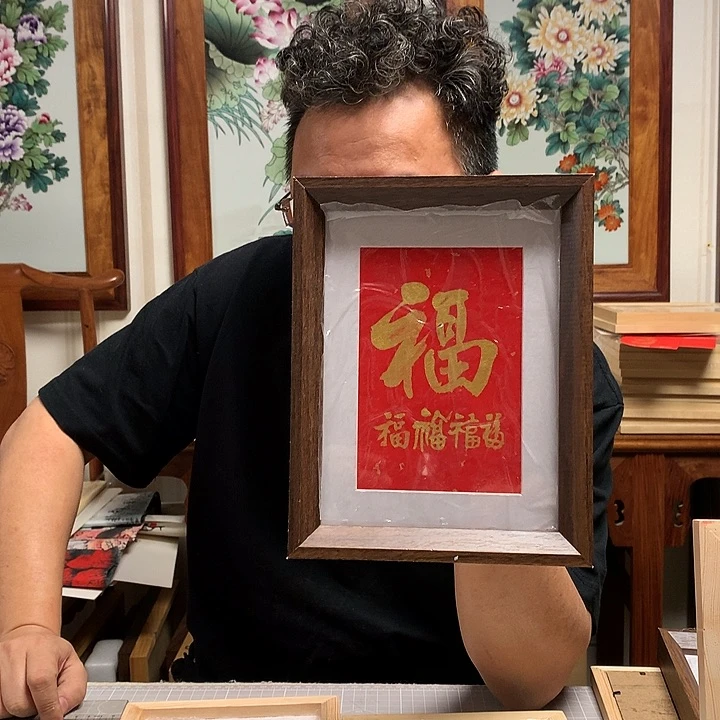 纸本手绘字画定制摆台