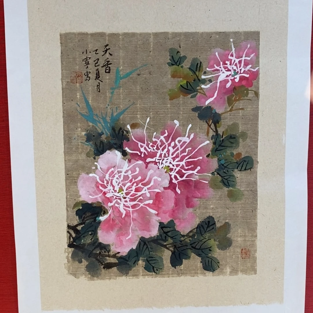 国画国画艺术国画艺术