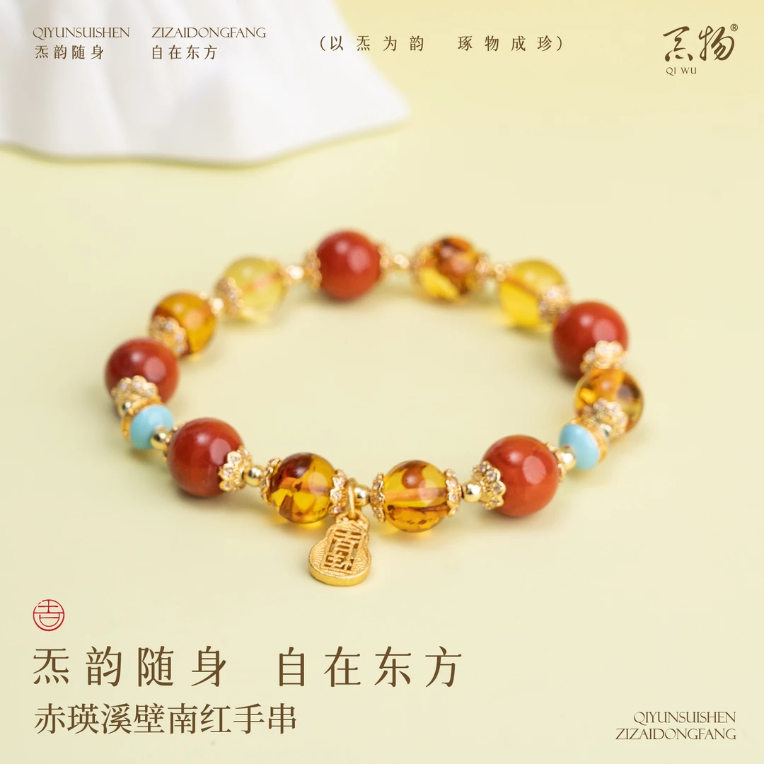 赤瑛溪壁南红手串【河南卫视专属】