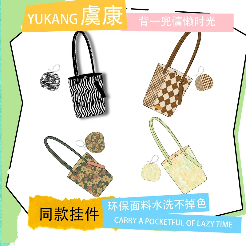 【薇姐专属】虞康&原创插画师春茶绿包包两用可单肩可斜跨单肩斜跨