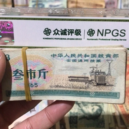 100张退市旧粮票全国通用随机发货
