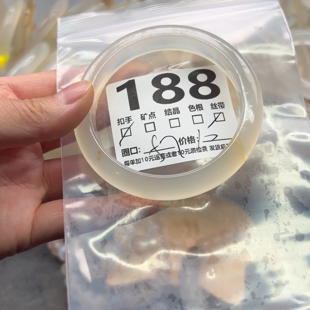 玛瑙/玉髓未镶嵌手镯188