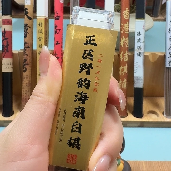 瓷片白棋42片。。。。。。。。