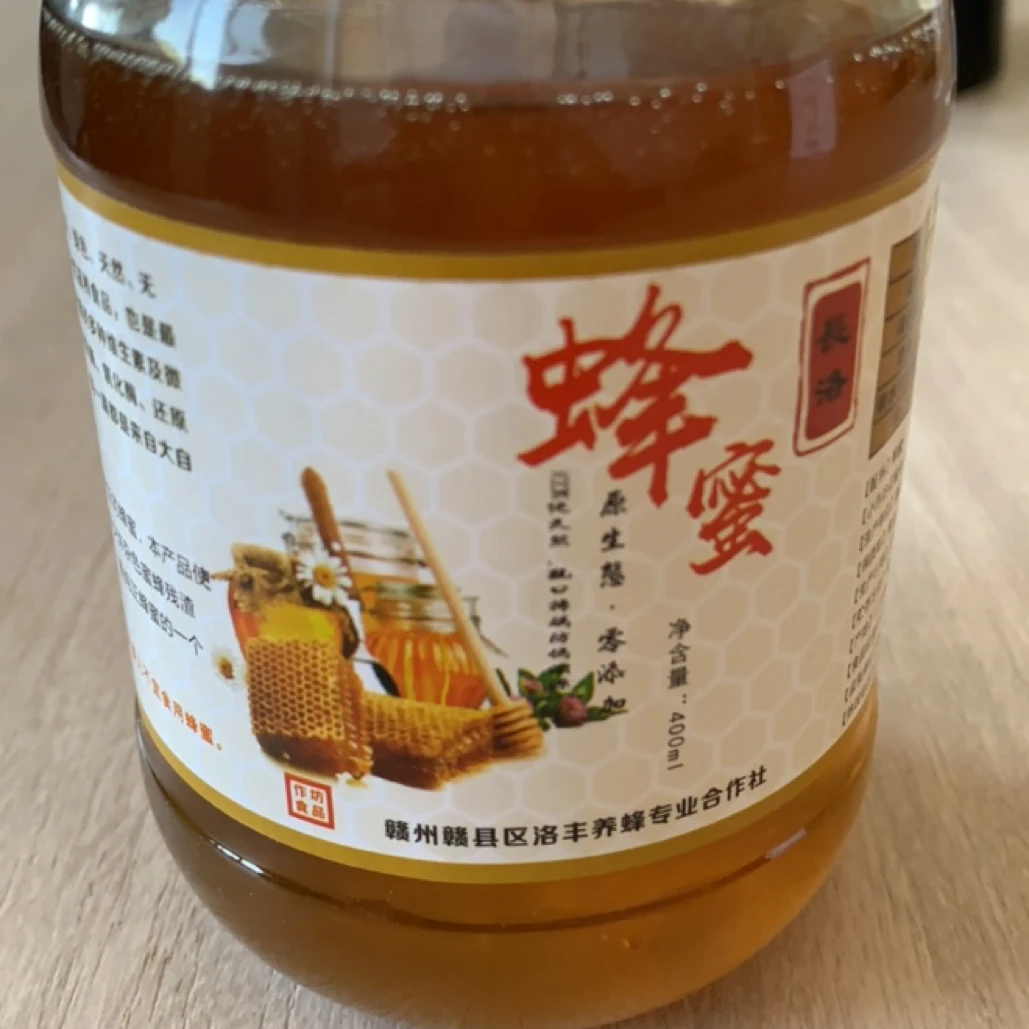 长洛1斤礼盒装天然土蜂蜜百花蜜野生蜜源优质食用蜂蜜
