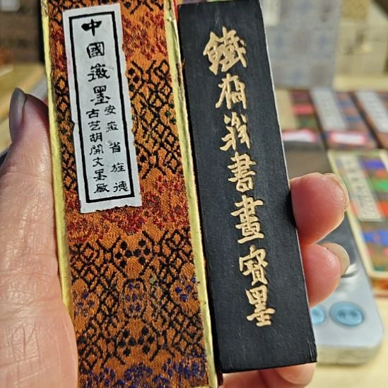 日本回流老墨一锭