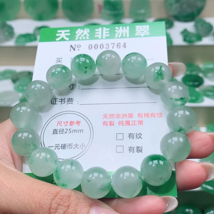 颈饰未镶嵌石英质玉新*