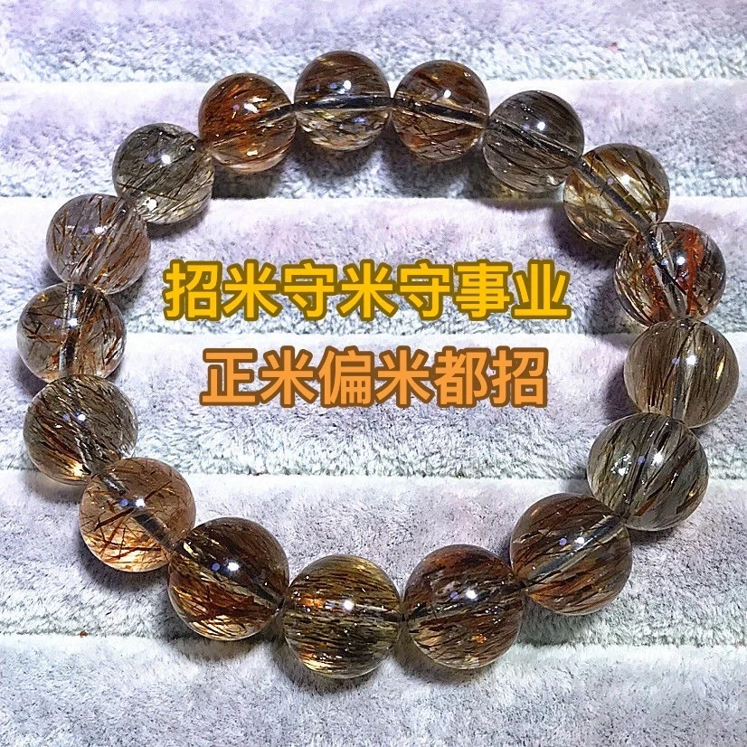 天然水晶黑金超七手链黑加仑手串珠宝直播多样式发其一