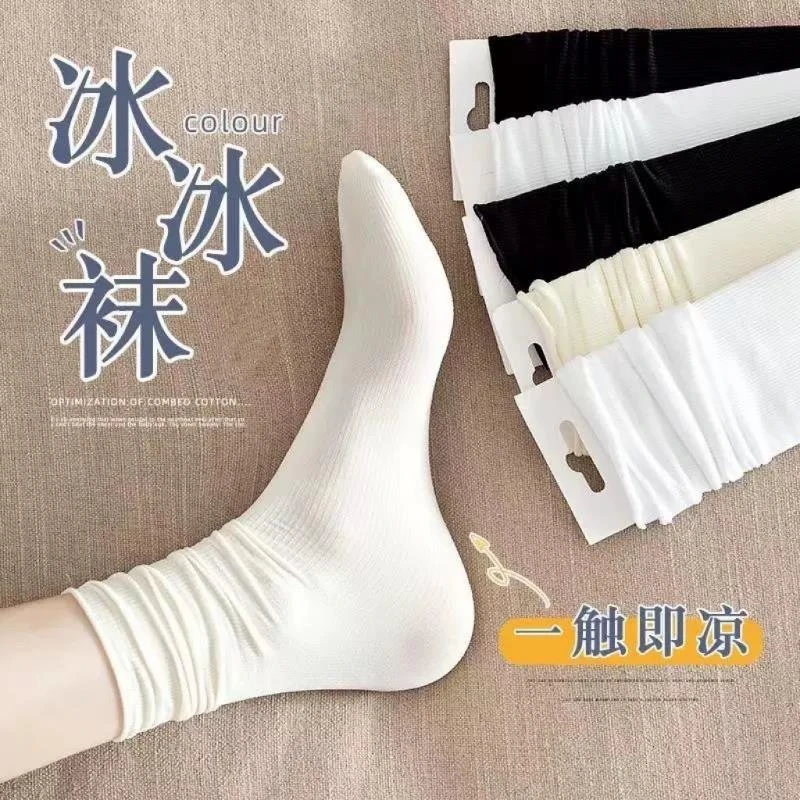 夏季女士冰冰袜子薄款夏天中筒薄冰丝白色2025新款爆款百搭堆堆袜