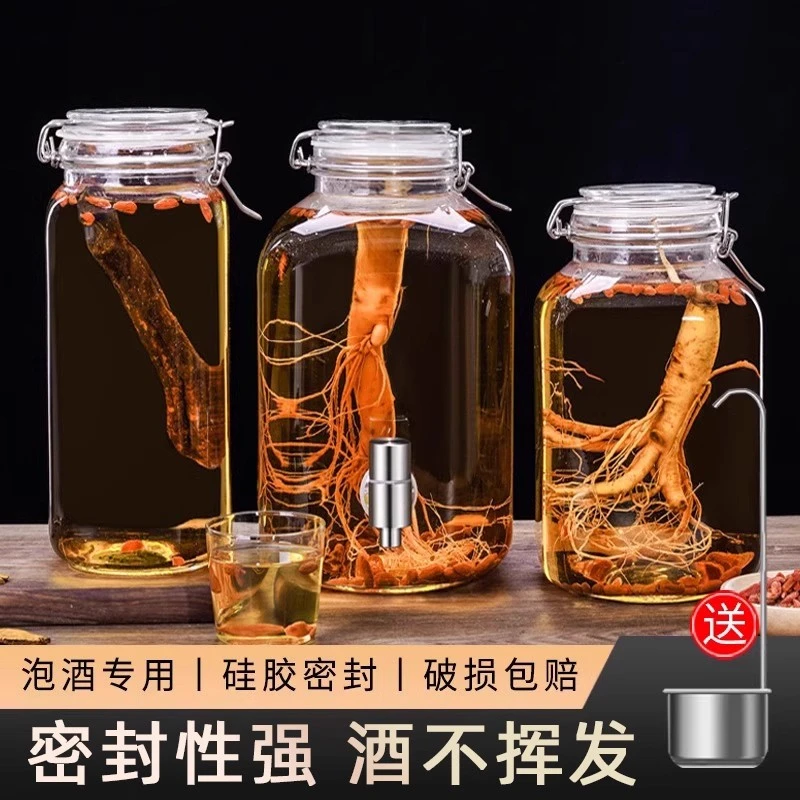 泡酒玻璃瓶子白酒瓶空瓶高档密封酒坛子人参鹿茸药罐专用装酒容器