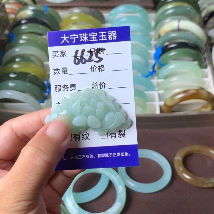 未镶嵌蛇纹石玉颈饰6625