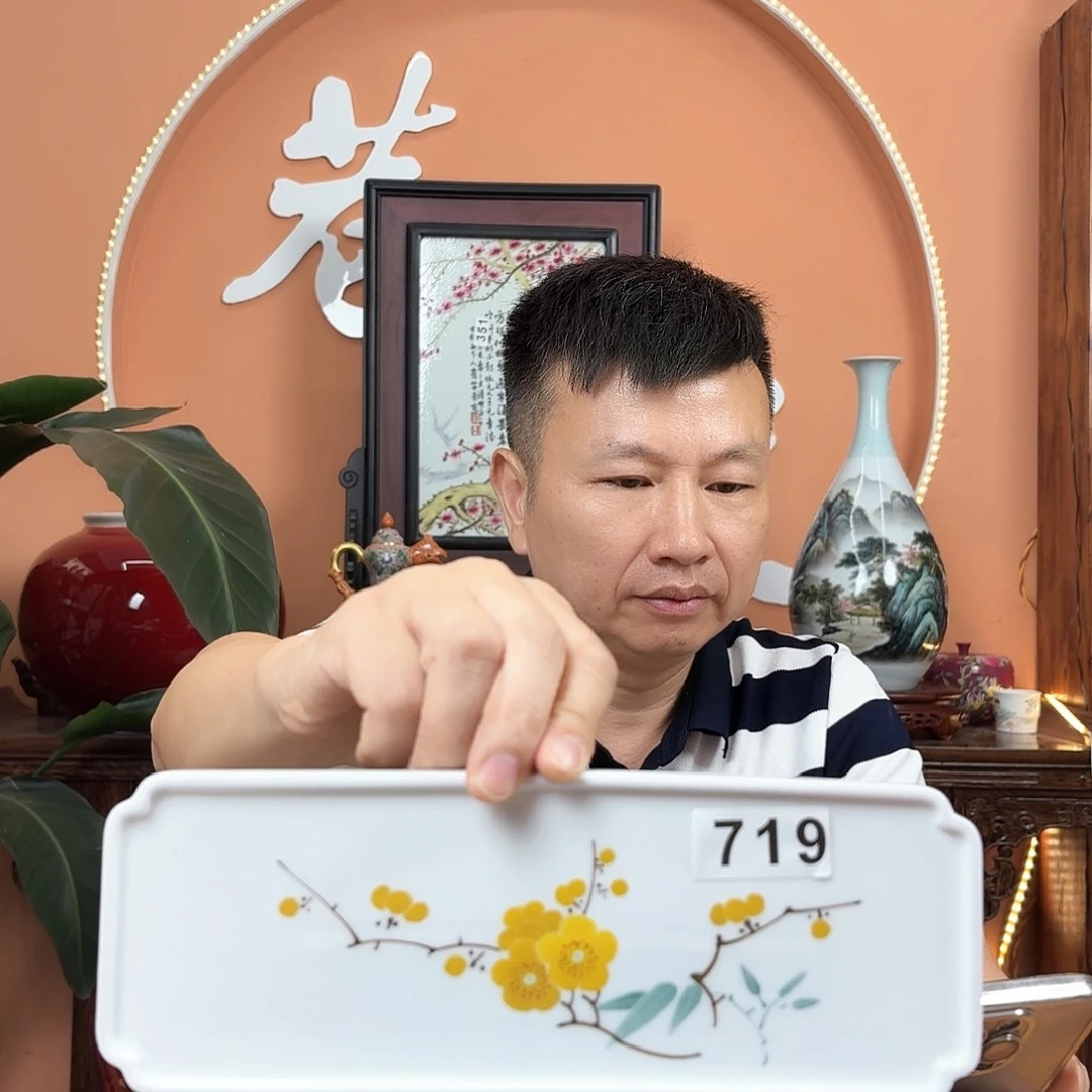 景德镇陶瓷手工茶盘